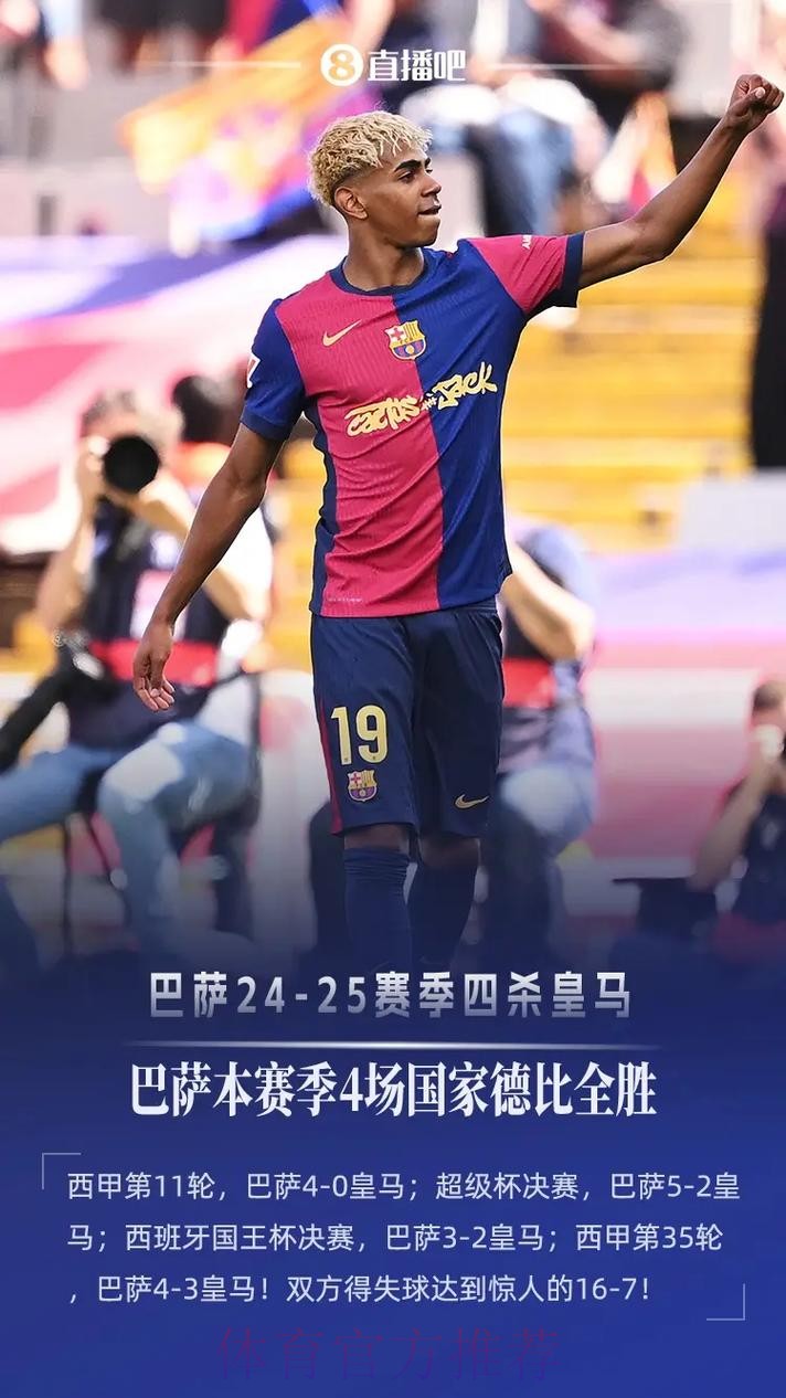 西甲-巴萨1-0十人拉帕先赛距皇马5分 拉菲尼亚制胜