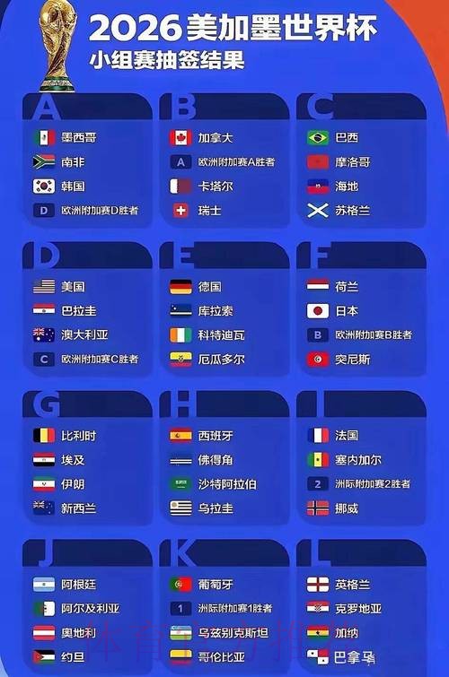 世界杯外围官网热门 世界杯外围官网热门