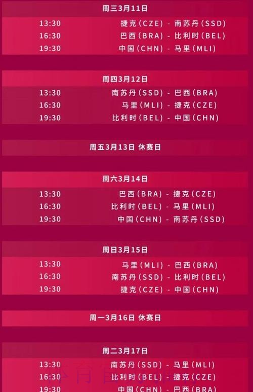 世界杯直播正规入口地址 世界杯直播正规入口地址