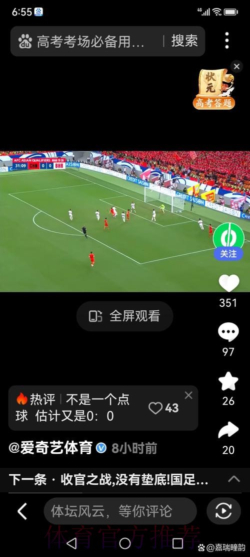 世界杯直播正规入口地址 世界杯直播正规入口地址